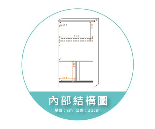 【金階塑鋼】NB623B KD 拉門書櫃 內部結構圖